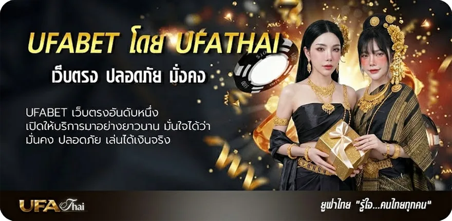 แบนเนอร์ betflix168 เครดิตฟรี 50 ยอดนิยม — แทงบอลออนไลน์ คาสิโน หวย มวย สล็อต ครบวงจร