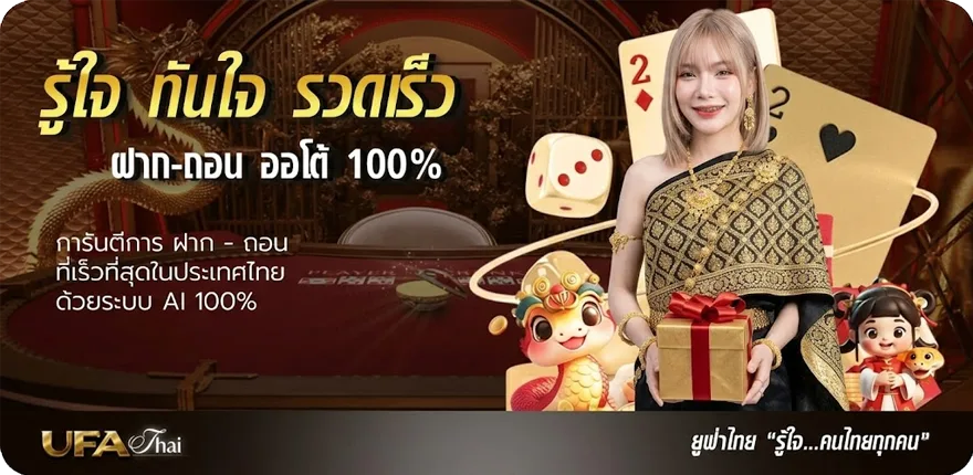 แบนเนอร์ betflix168 เครดิตฟรี 50 ใหม่ — โปรโมชั่นสมาชิกใหม่