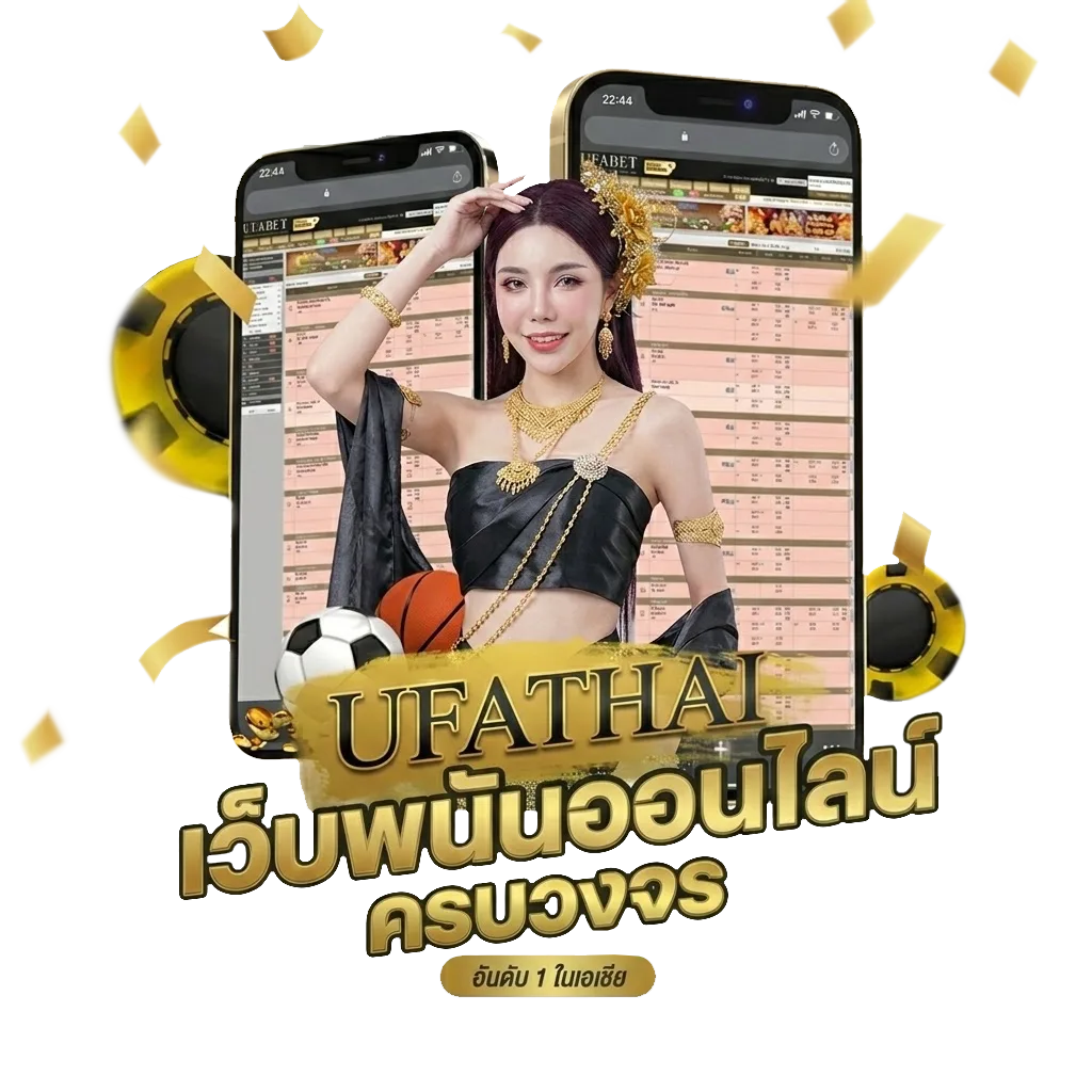 betflix168 เครดิตฟรี 50 โบนัส — สมาชิกทุกคน