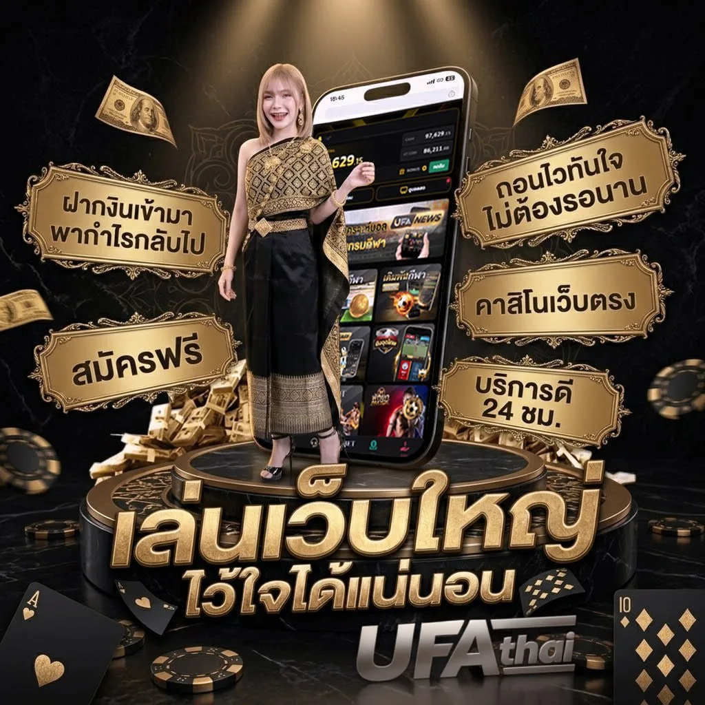 betflix168 เครดิตฟรี 50 แบนเนอร์แบรนด์ — ตัวแทนอย่างเป็นทางการ