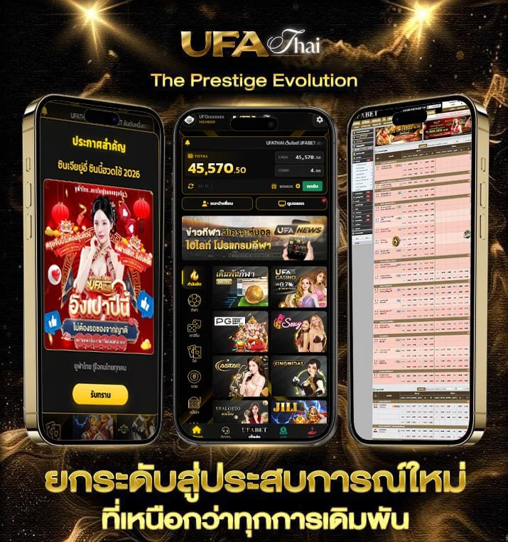 betflix168 เครดิตฟรี 50  แบรนด์ยูฟ่าไทย